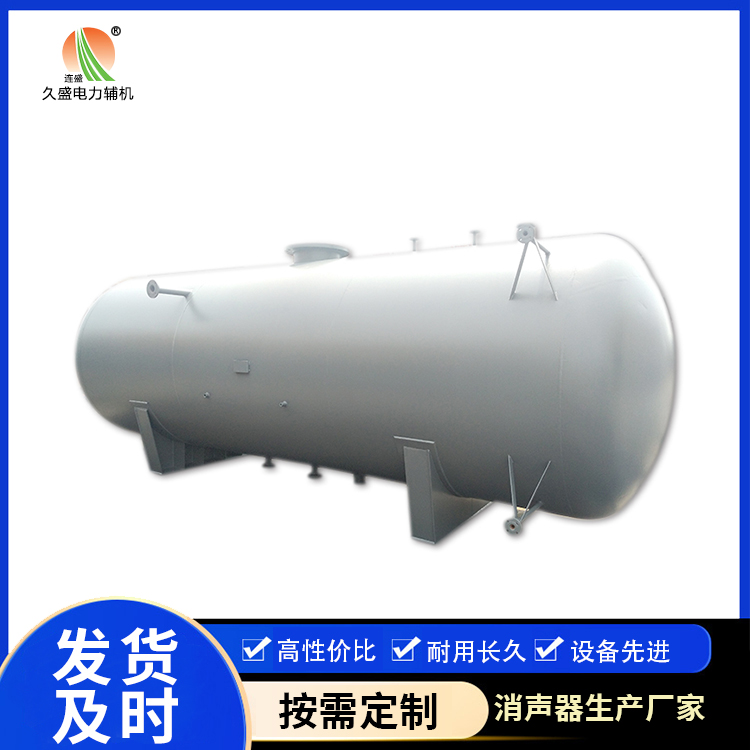 陆丰旋膜式除氧器：性能优势和应用领域